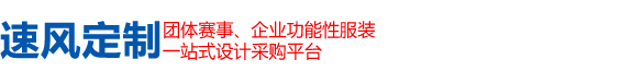 河北尚璞行服装服饰有限公司